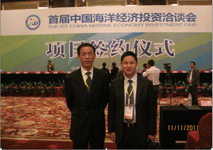 我公司作为钱江经济开发区企业代表之一参加海洽会